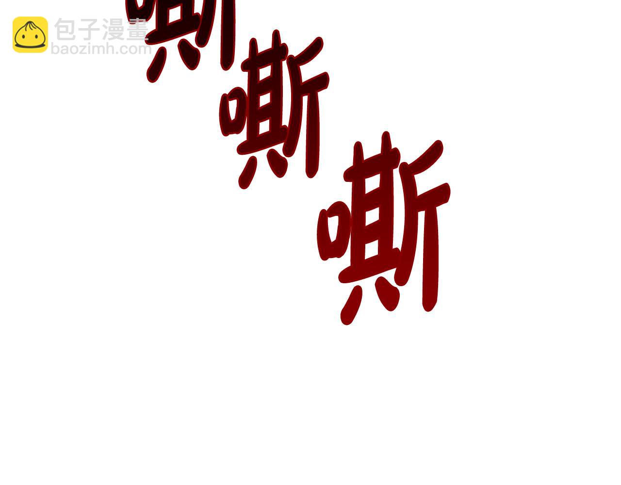 第23话 毒蛇！(1/3)-第23话