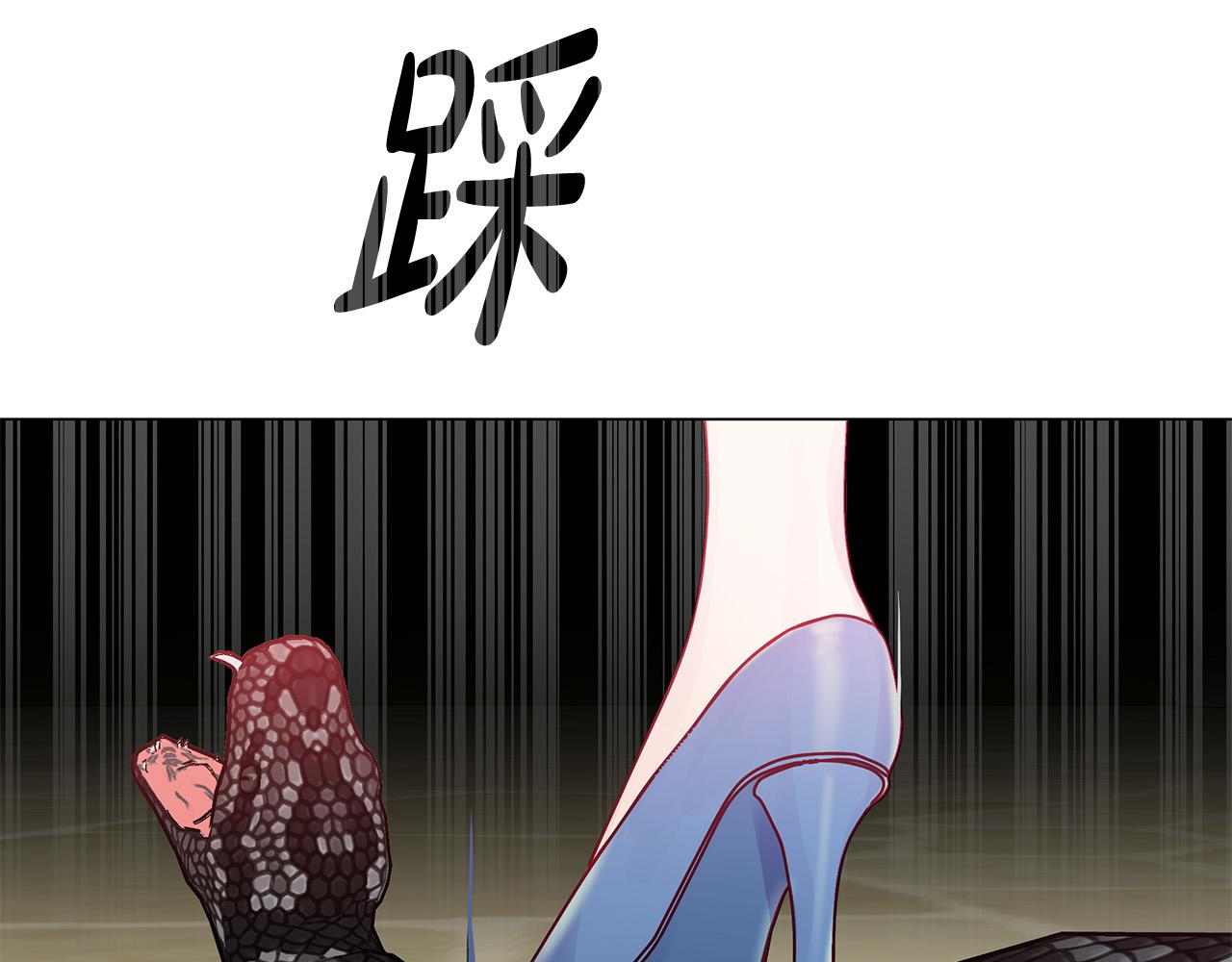 第23话 毒蛇！(1/3)-第23话