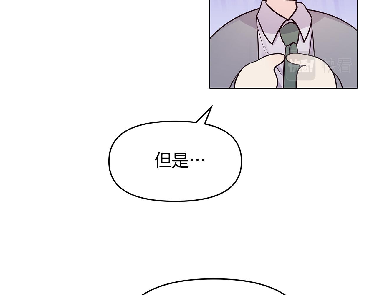 第25话 双双坠崖(1/4)-第25话
