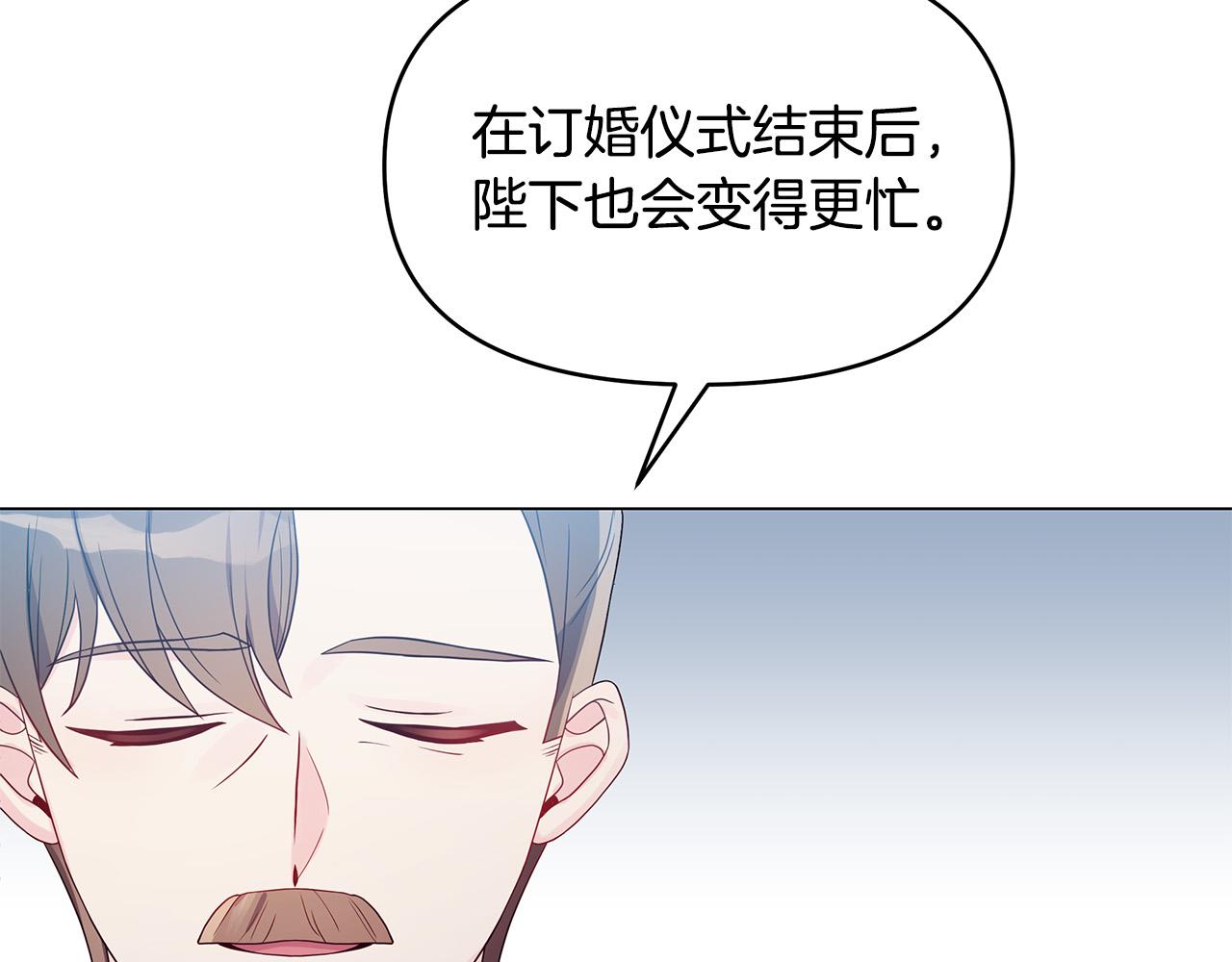第25话 双双坠崖(1/4)-第25话