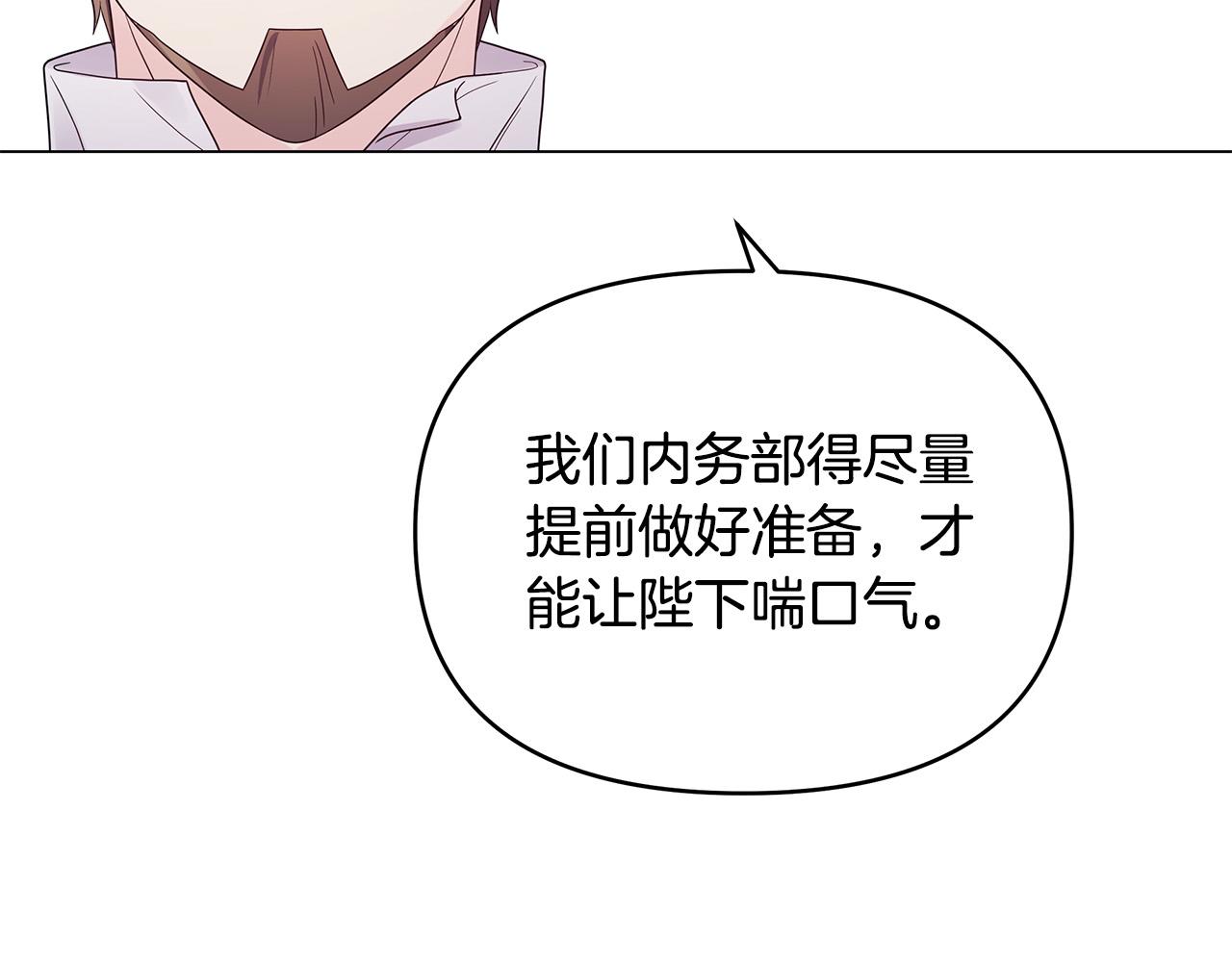 第25话 双双坠崖(1/4)-第25话