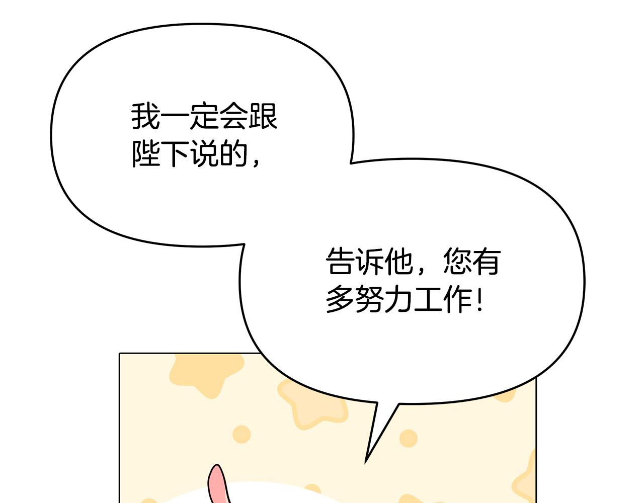 第25话 双双坠崖(1/4)-第25话
