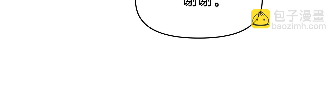 第25话 双双坠崖(1/4)-第25话