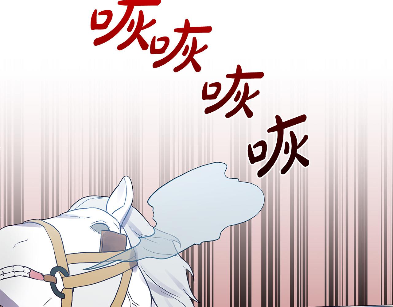第25话 双双坠崖(1/4)-第25话