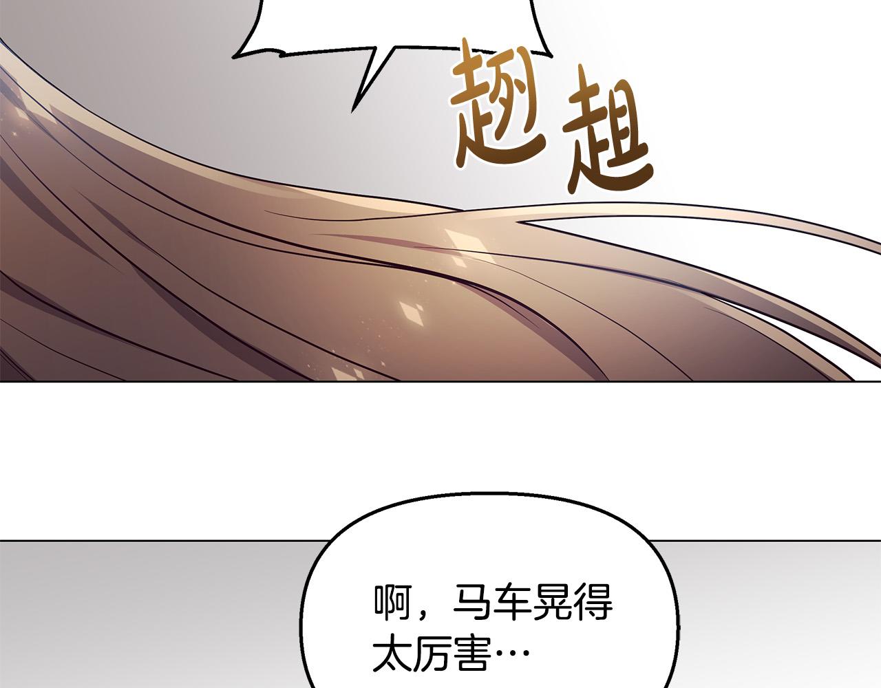第25话 双双坠崖(1/4)-第25话