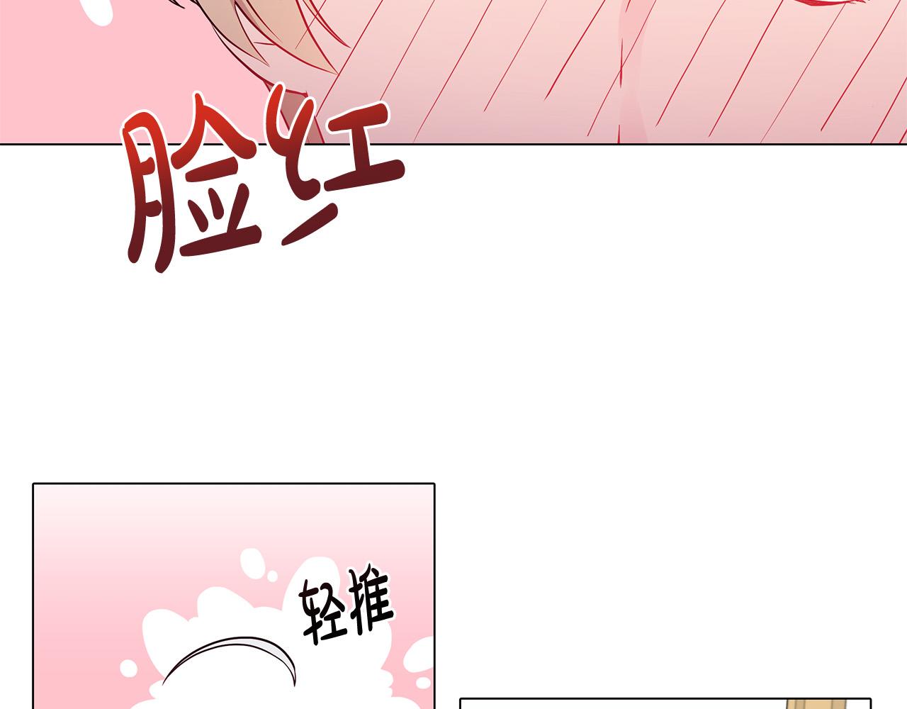 第25话 双双坠崖(1/4)-第25话