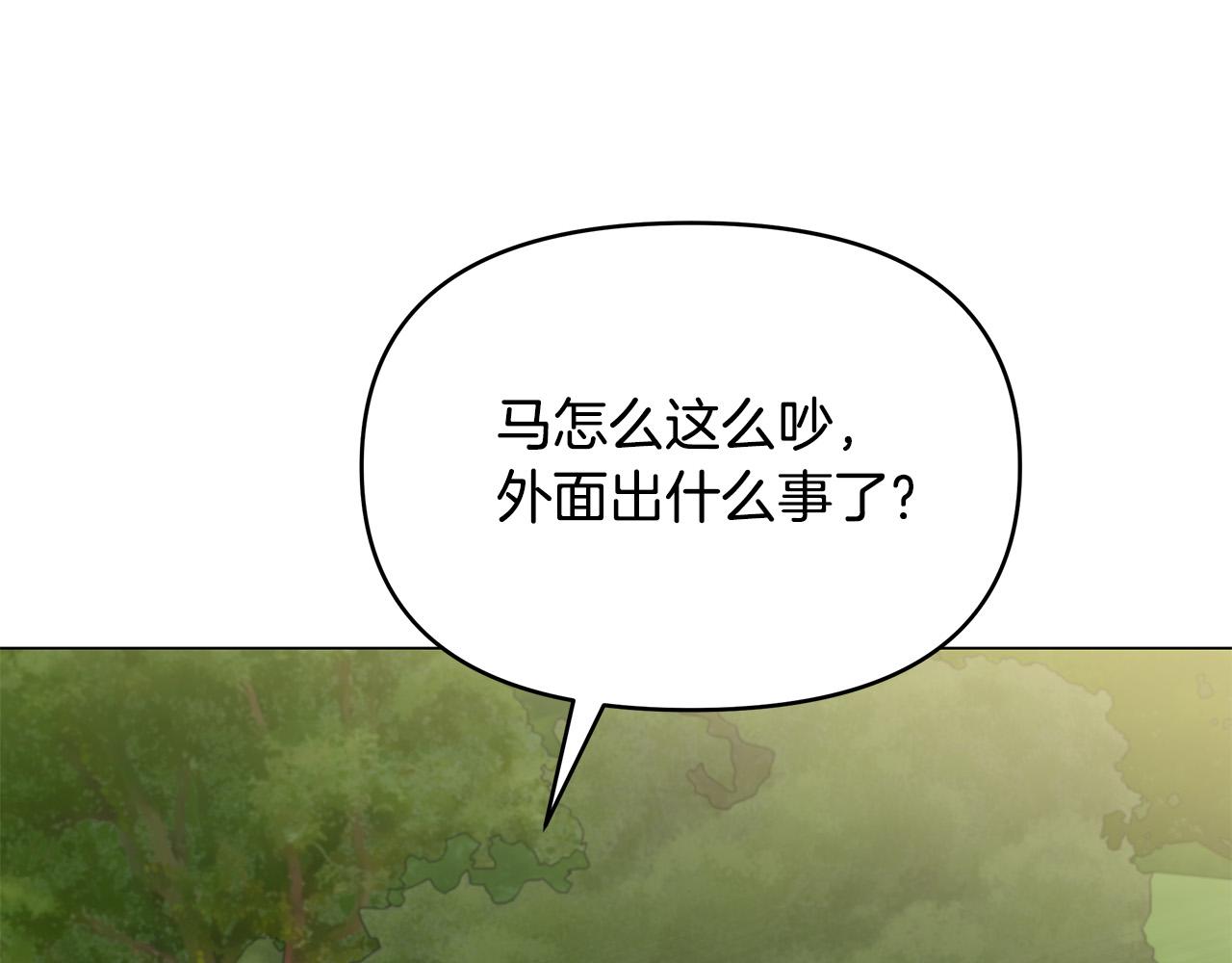 第25话 双双坠崖(1/4)-第25话