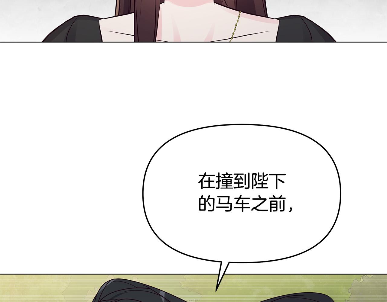 第25话 双双坠崖(1/4)-第25话