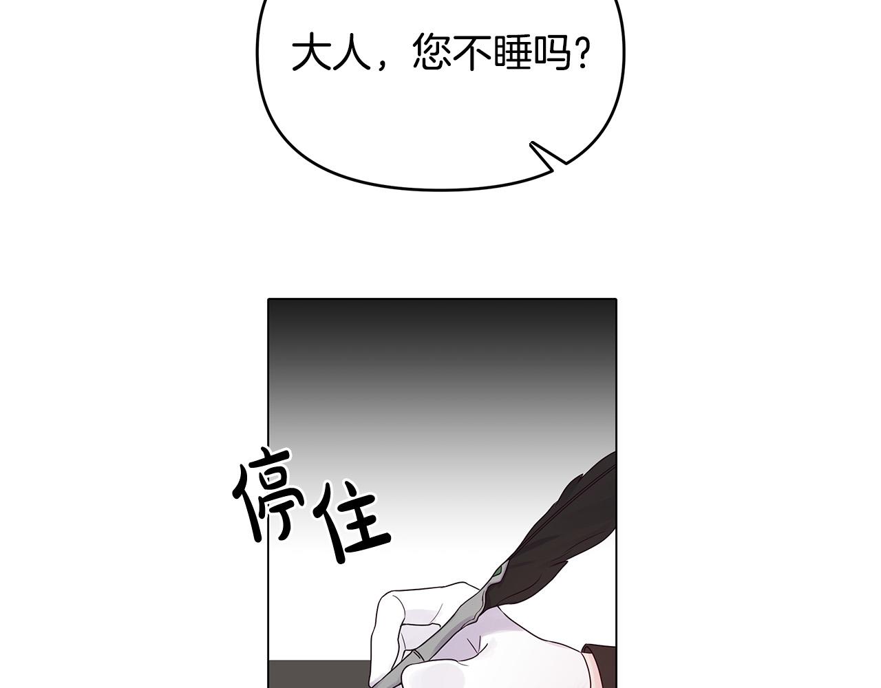 第25话 双双坠崖(1/4)-第25话