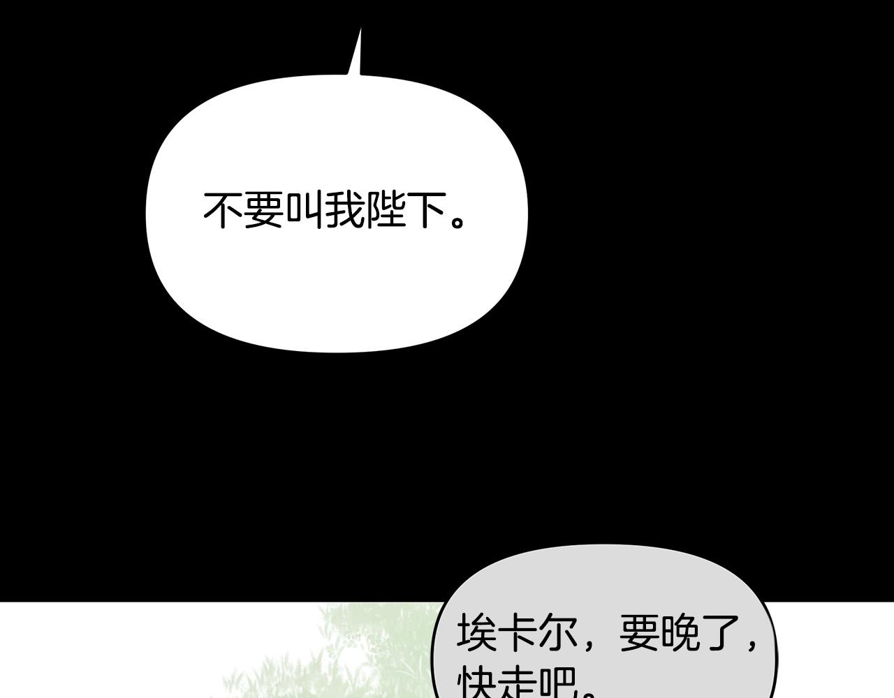 第27话 以后我保护你！(1/4)-第27话