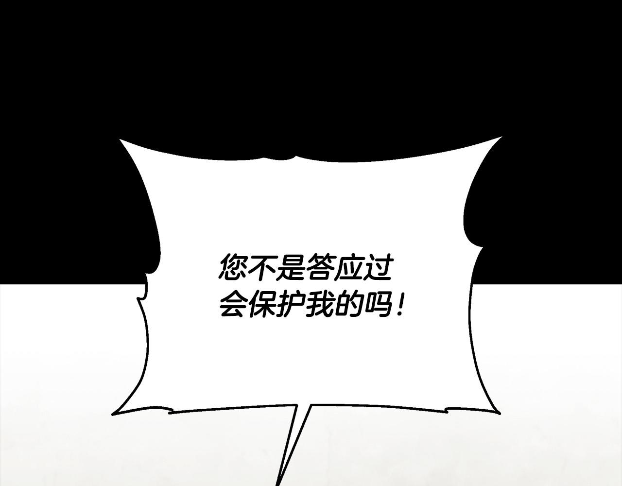 第27话 以后我保护你！(1/4)-第27话