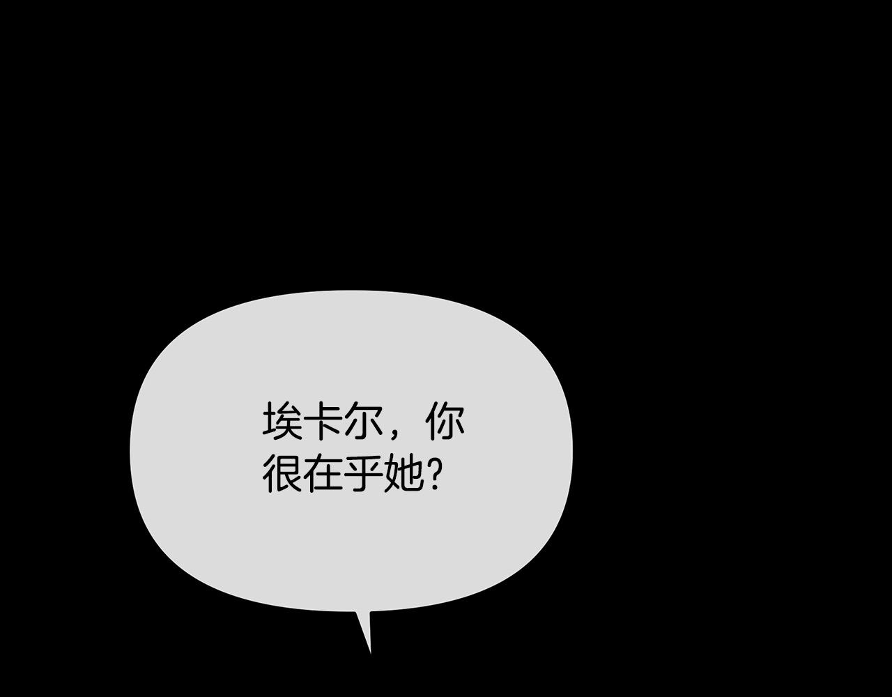 第27话 以后我保护你！(1/4)-第27话
