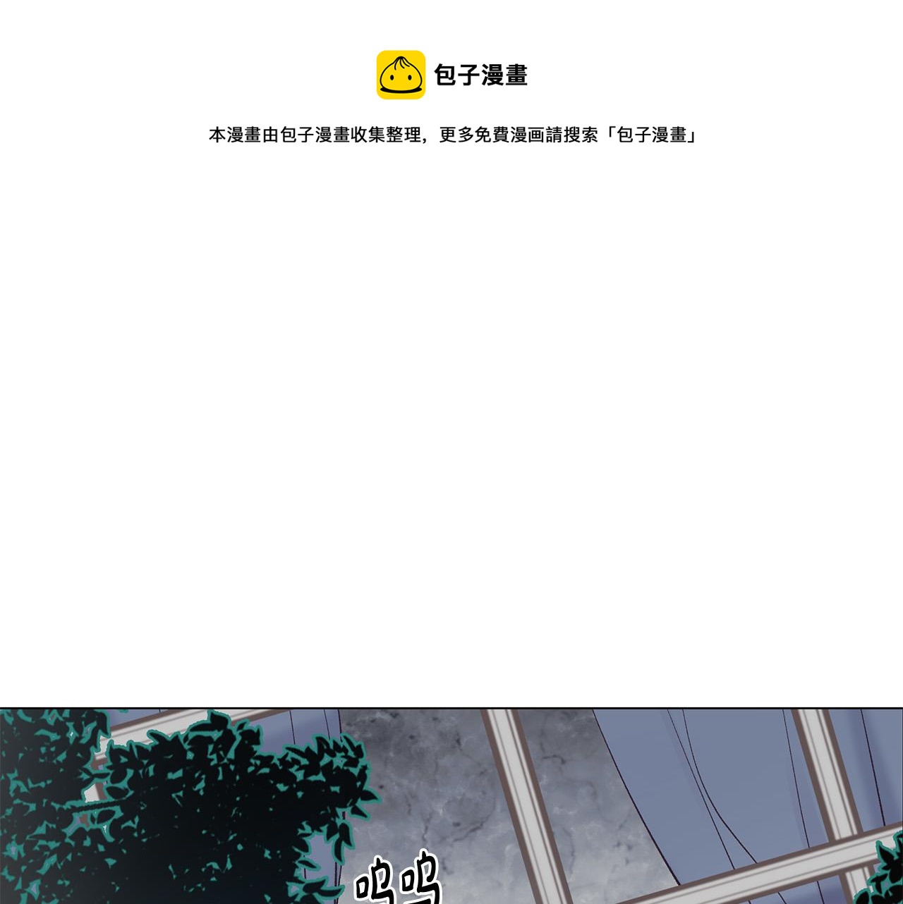 第29话 划清界限(1/3)-第29话
