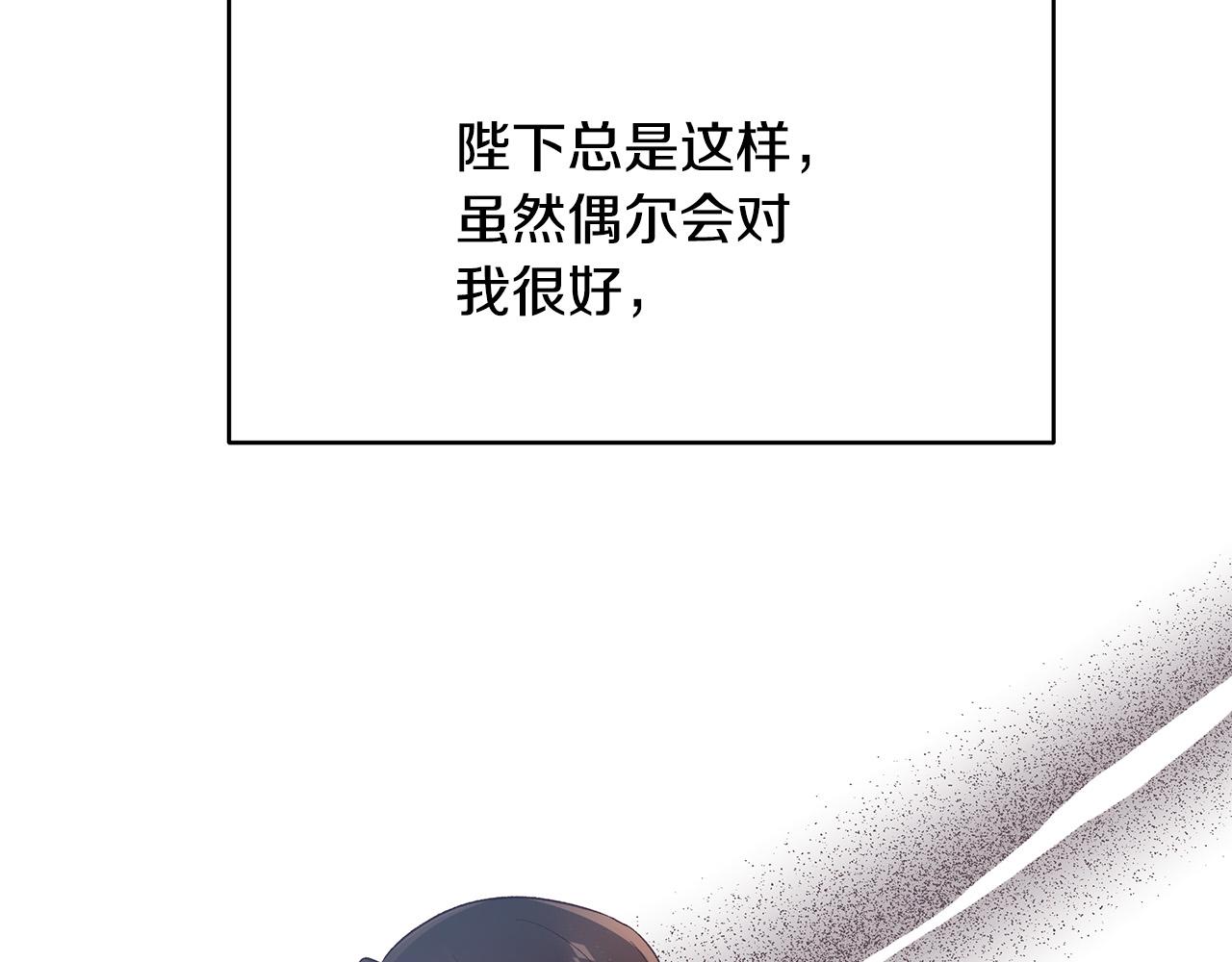 第29话 划清界限(1/3)-第29话