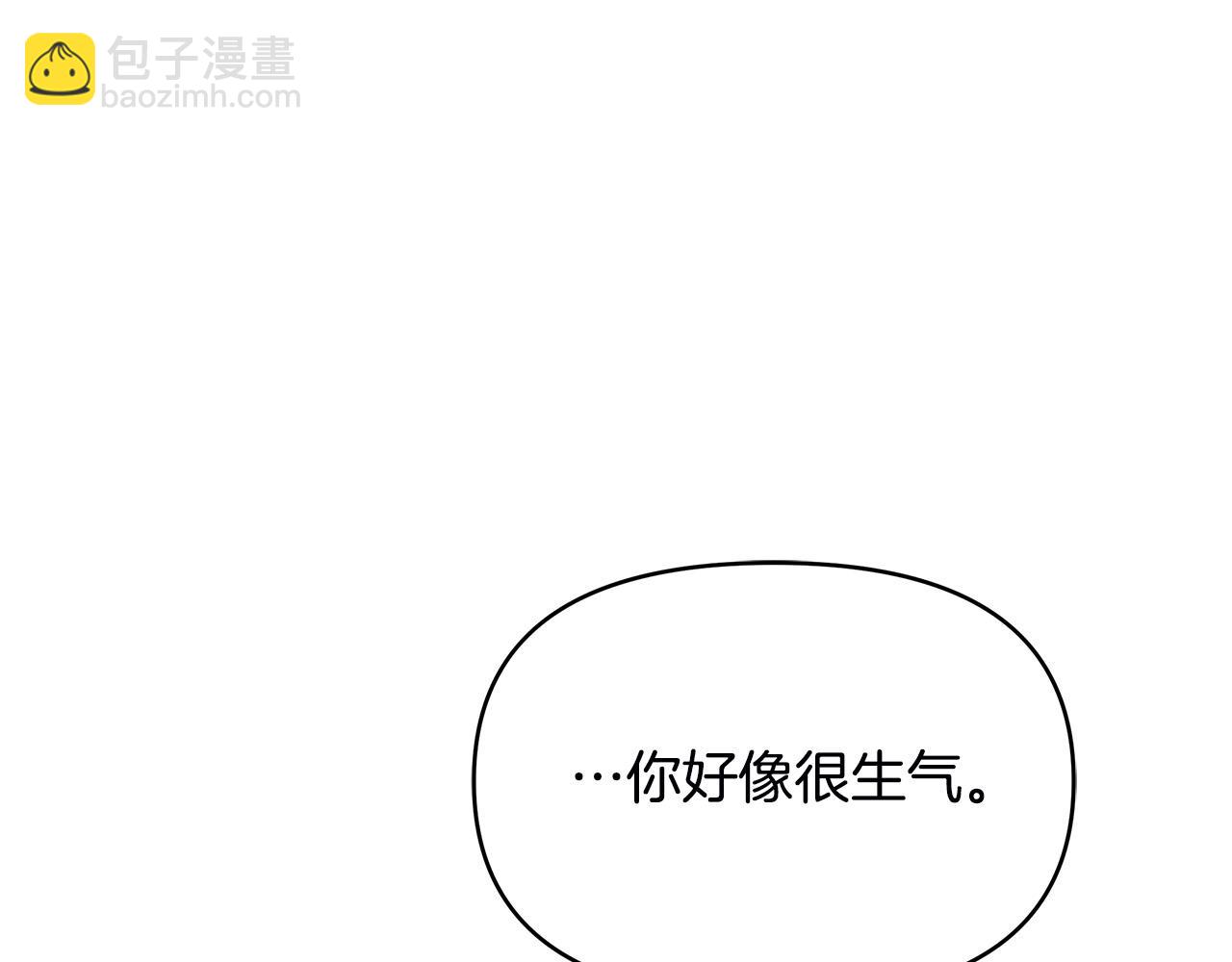 第3话 偷偷去首都(1/4)-第3话
