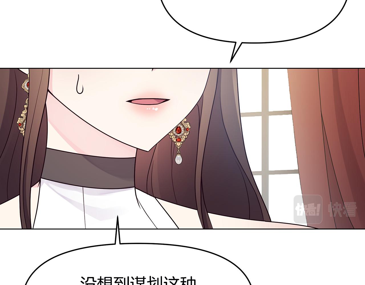 第3话 偷偷去首都(1/4)-第3话