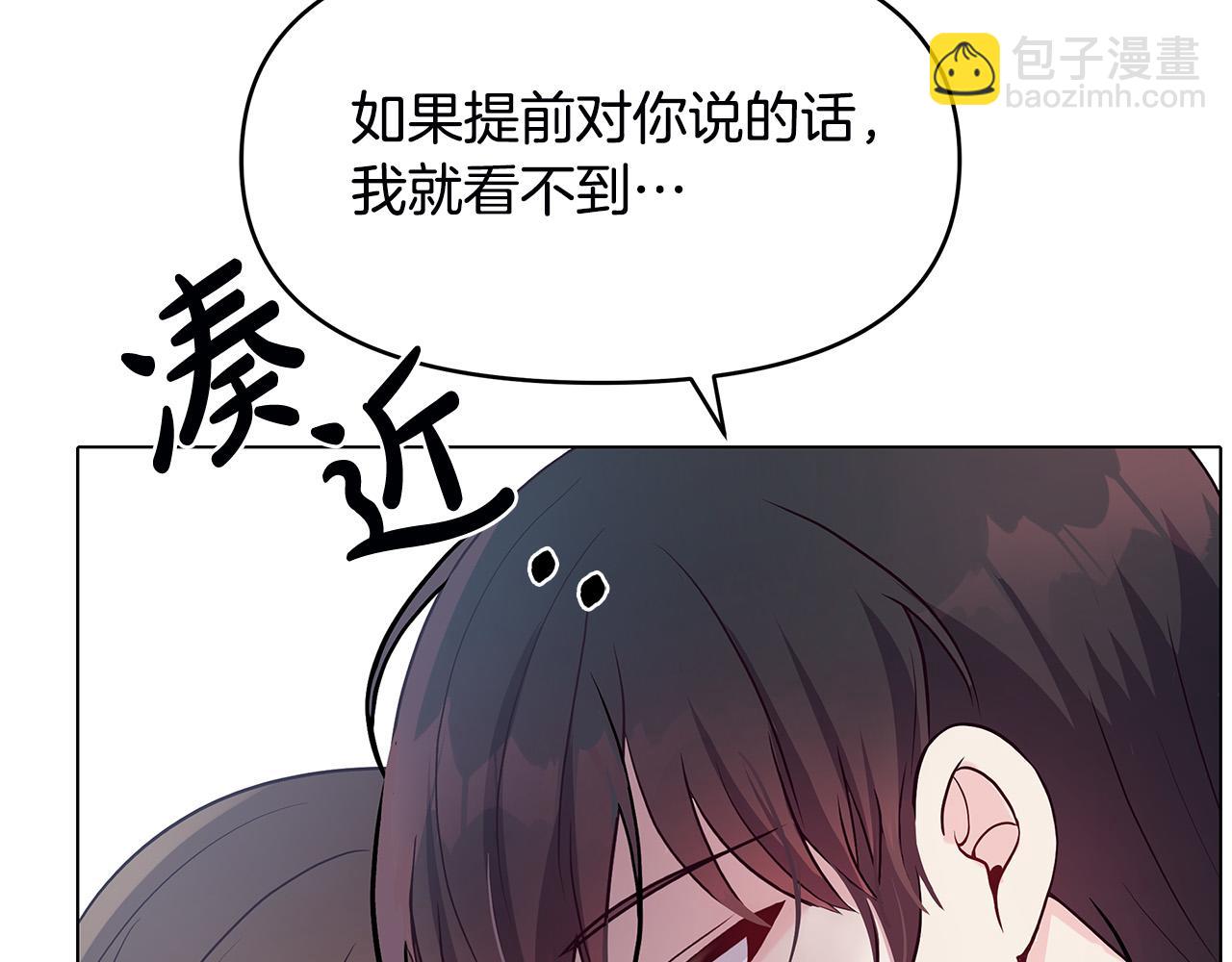 第3话 偷偷去首都(1/4)-第3话