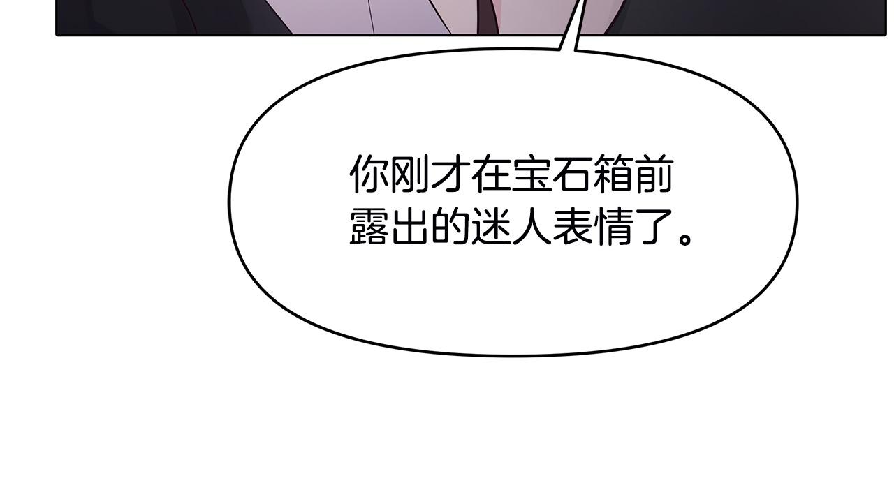 第3话 偷偷去首都(1/4)-第3话