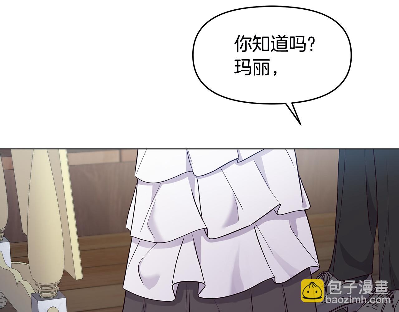 第3话 偷偷去首都(1/4)-第3话