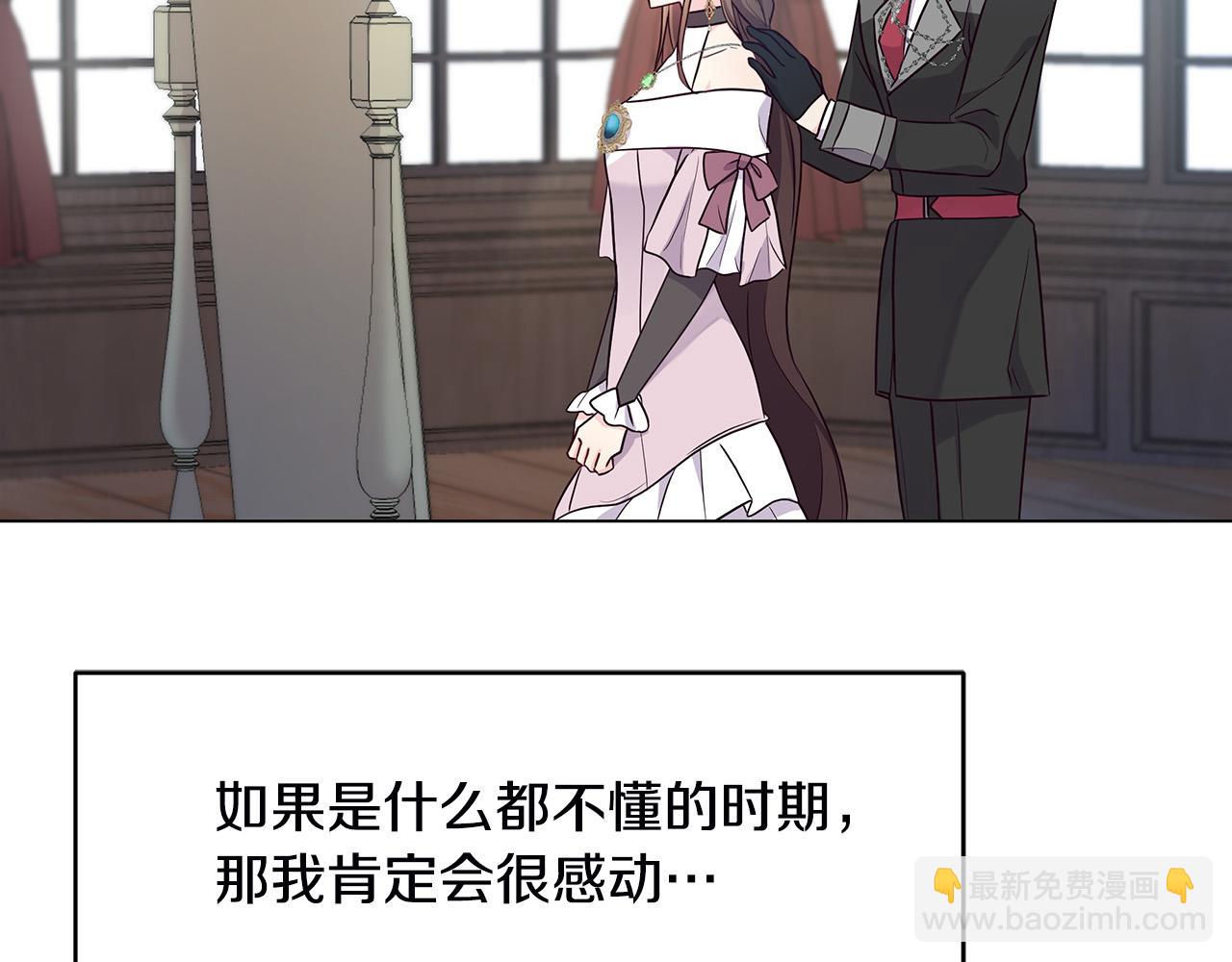 第3话 偷偷去首都(1/4)-第3话
