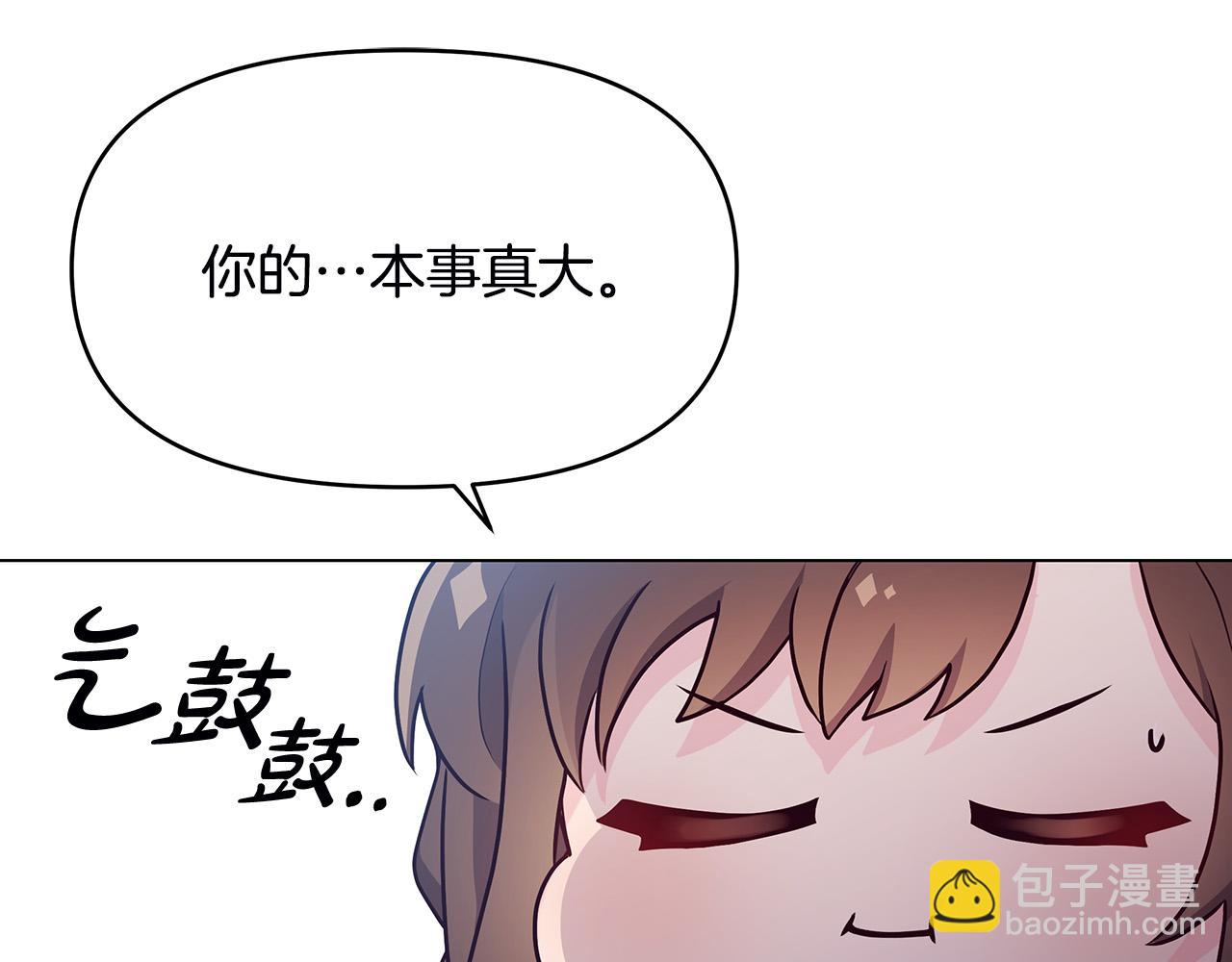 第3话 偷偷去首都(1/4)-第3话
