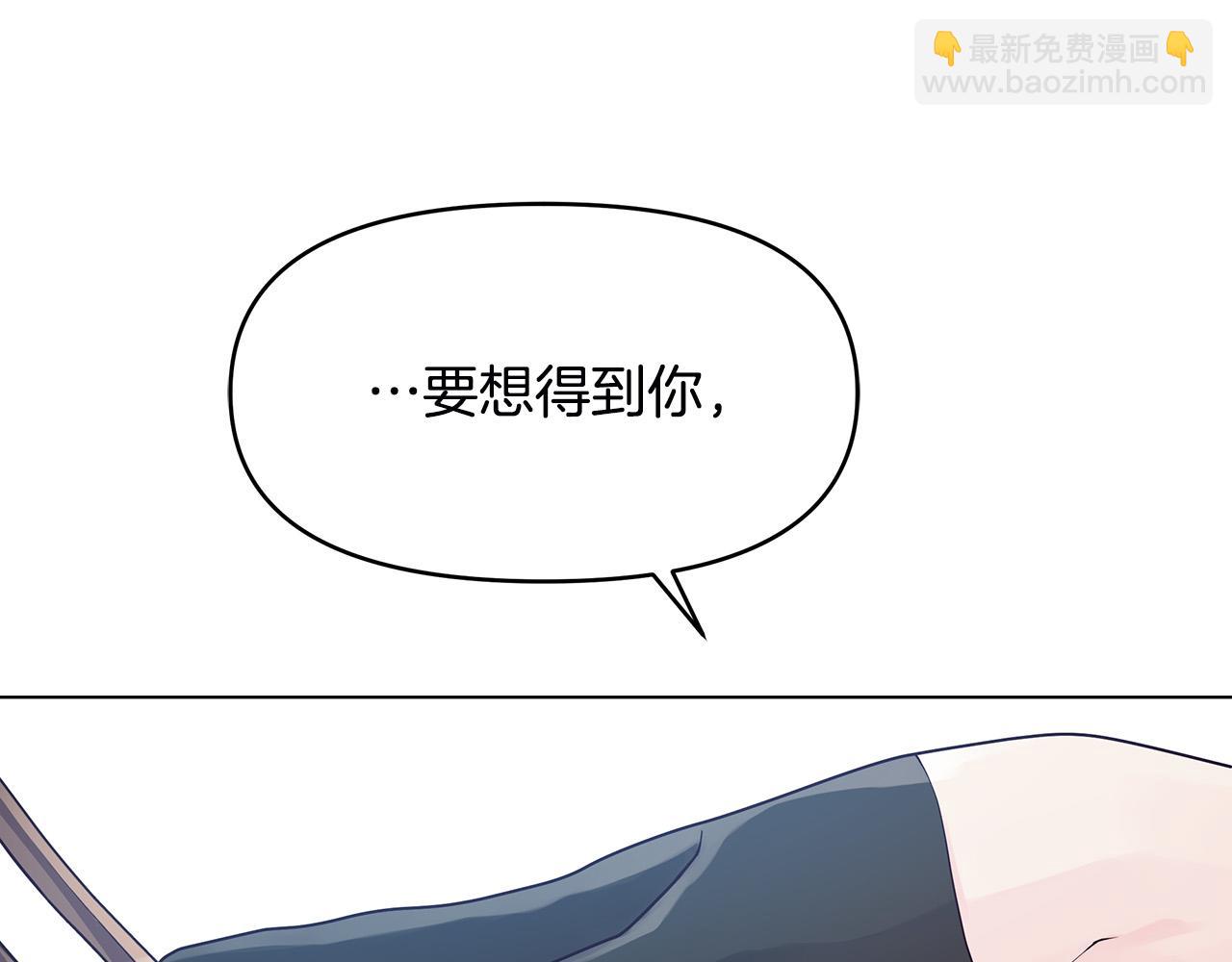 第3话 偷偷去首都(1/4)-第3话