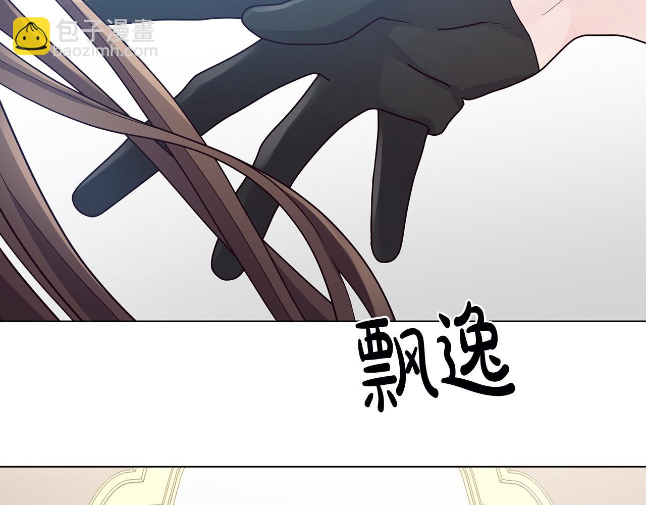 第3话 偷偷去首都(1/4)-第3话