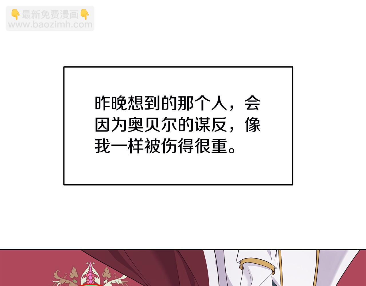 第3话 偷偷去首都(1/4)-第3话