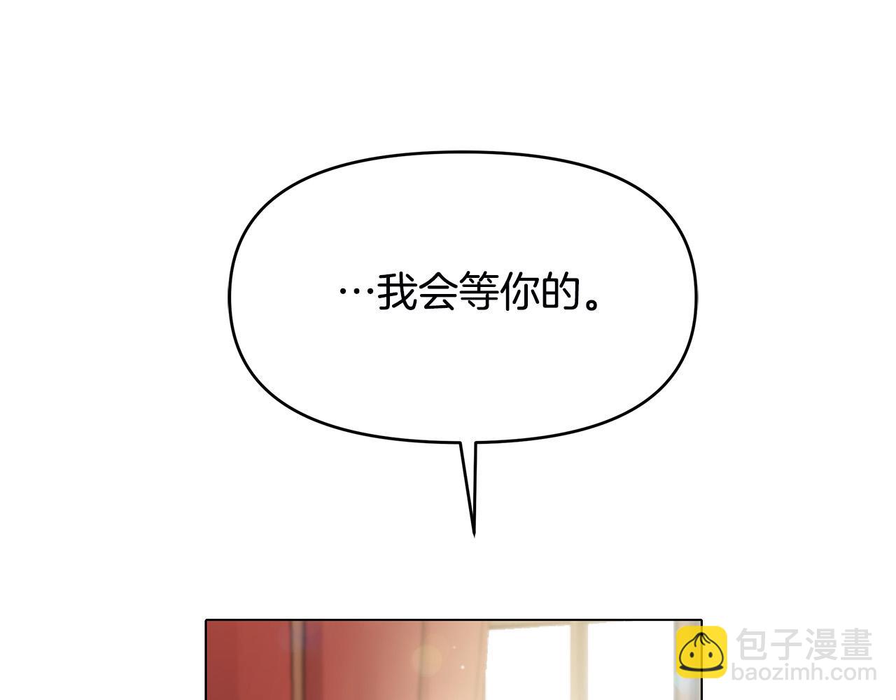 第3话 偷偷去首都(1/4)-第3话