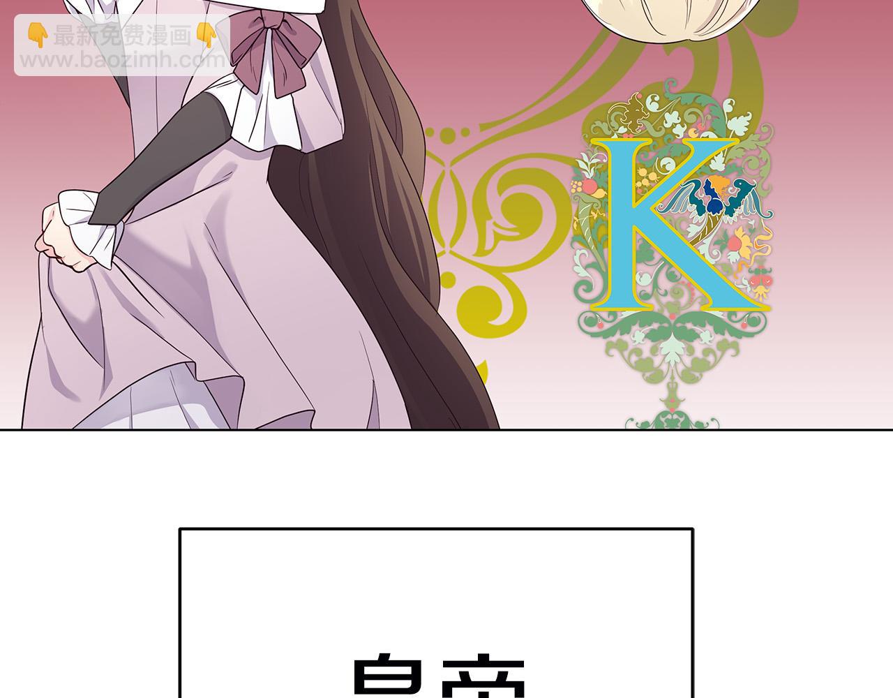 第3话 偷偷去首都(1/4)-第3话