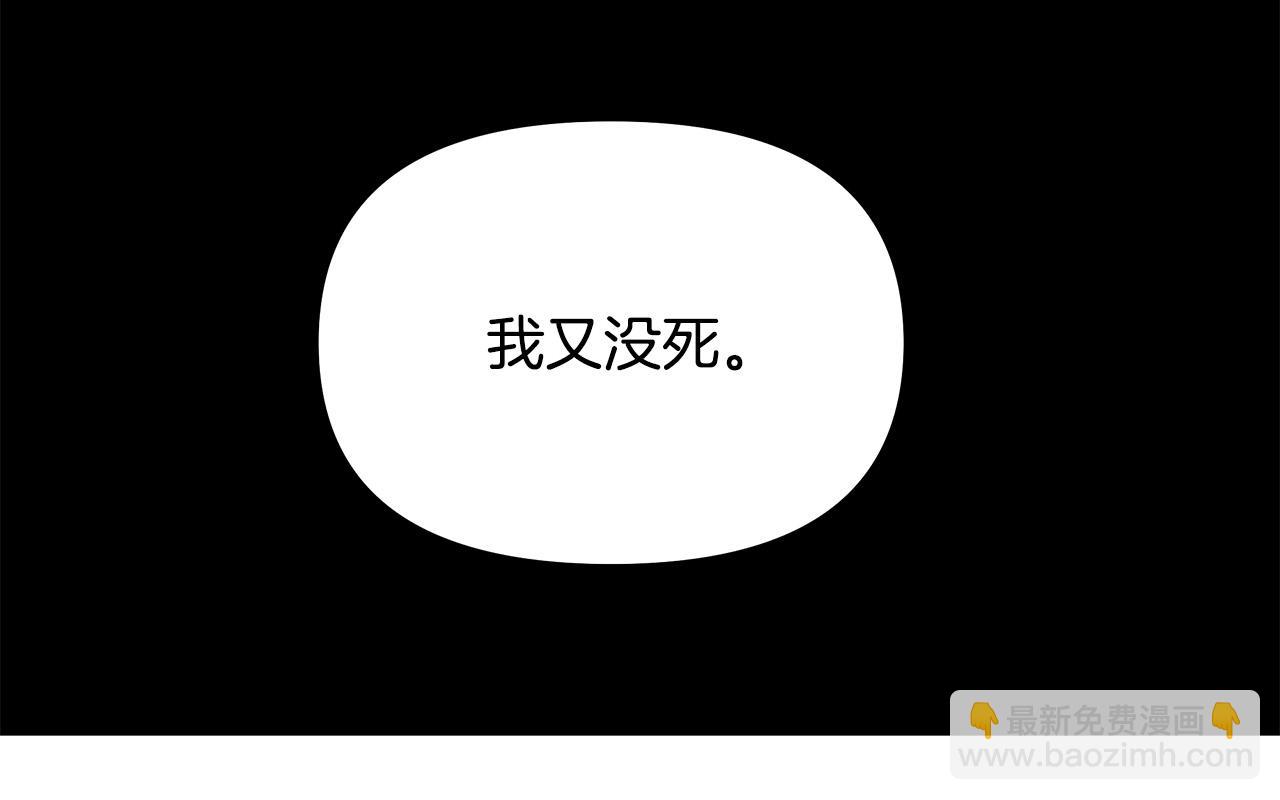 第31话 着急想娶她～(1/3)-第31话