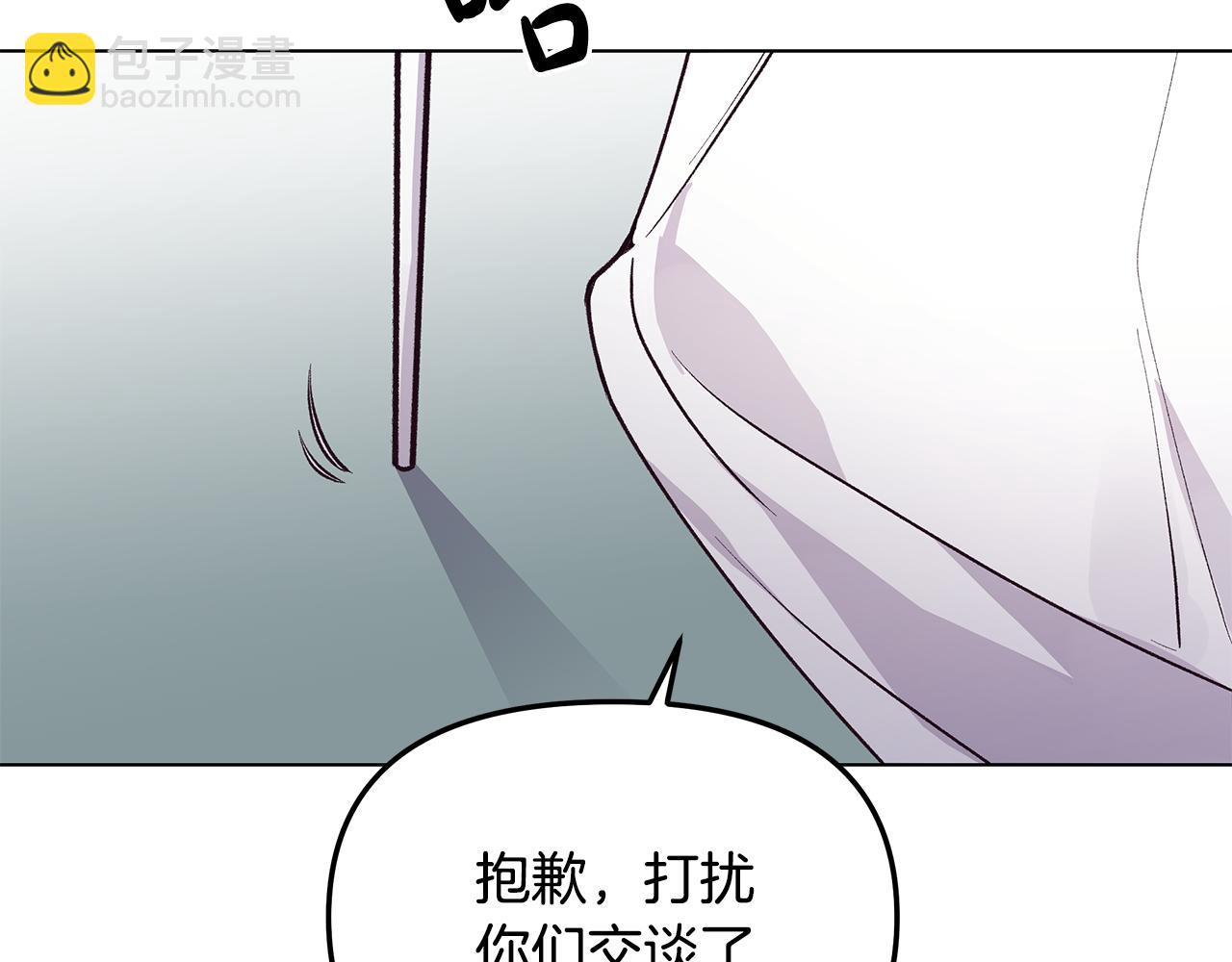 第31话 着急想娶她～(1/3)-第31话