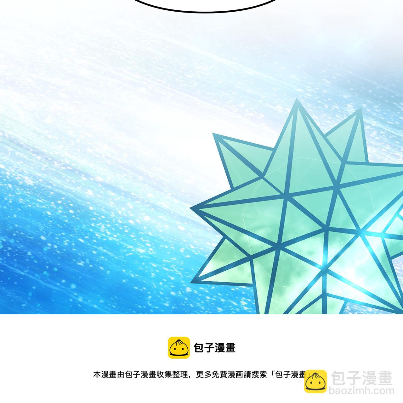 第31话 着急想娶她～(1/3)-第31话