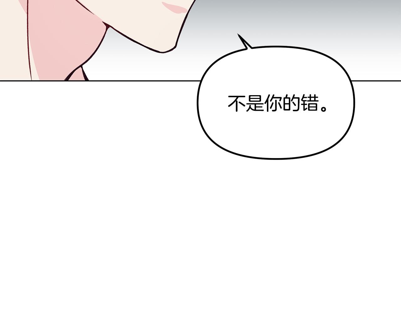 第31话 着急想娶她～(1/3)-第31话
