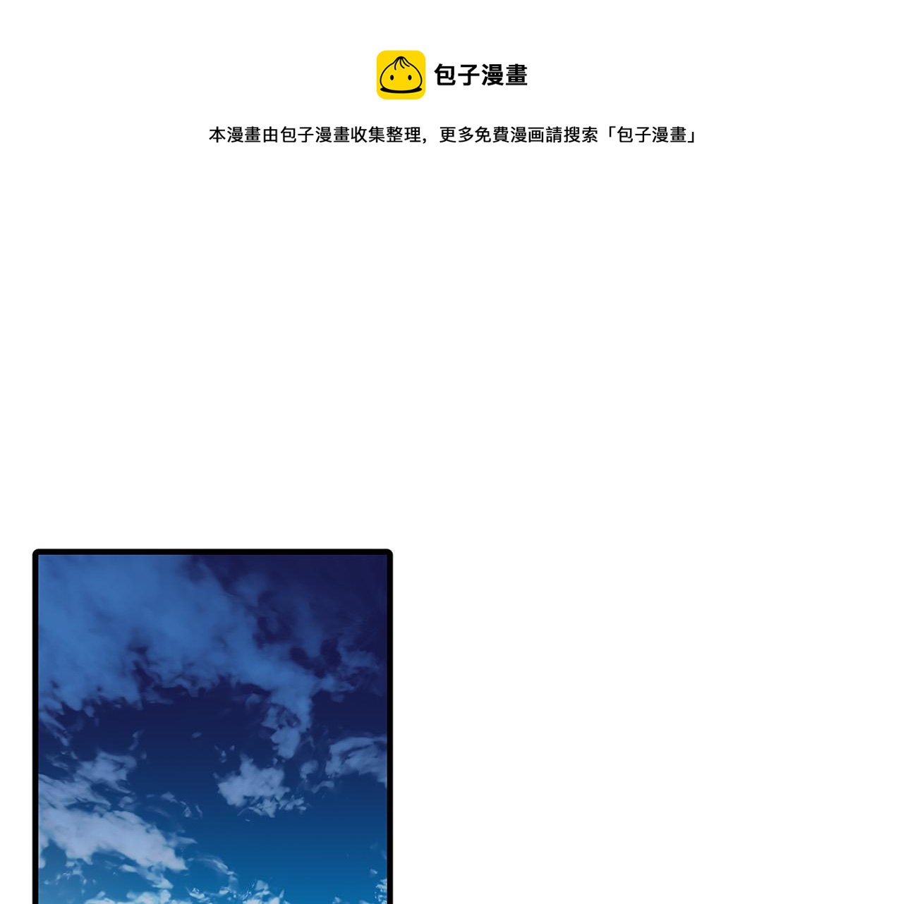 第33话 反将一军(1/3)-第33话