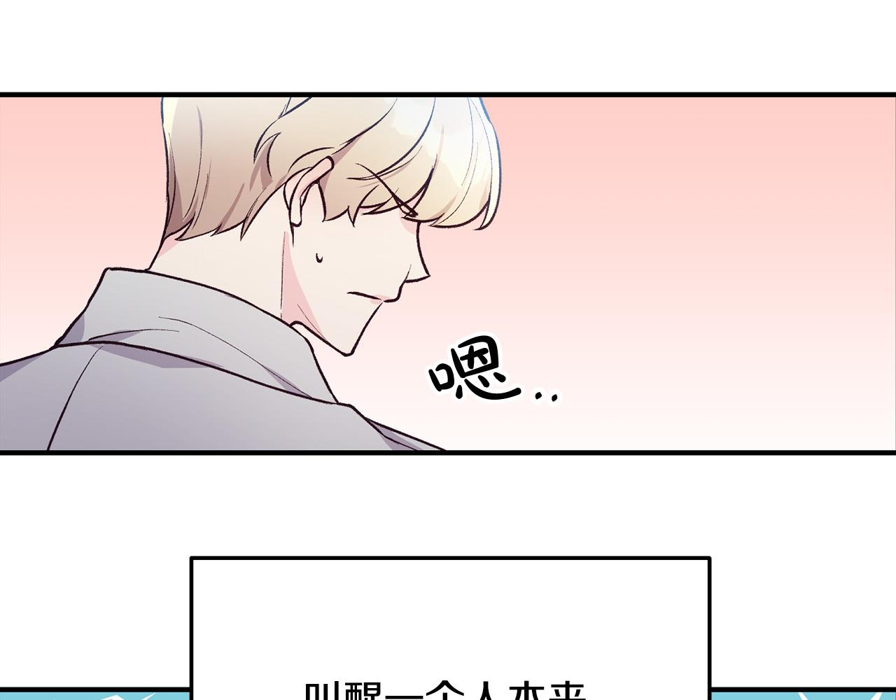 第33话 反将一军(1/3)-第33话