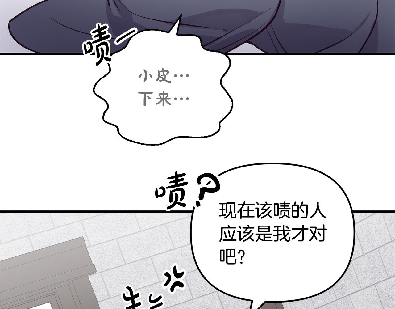 第33话 反将一军(1/3)-第33话