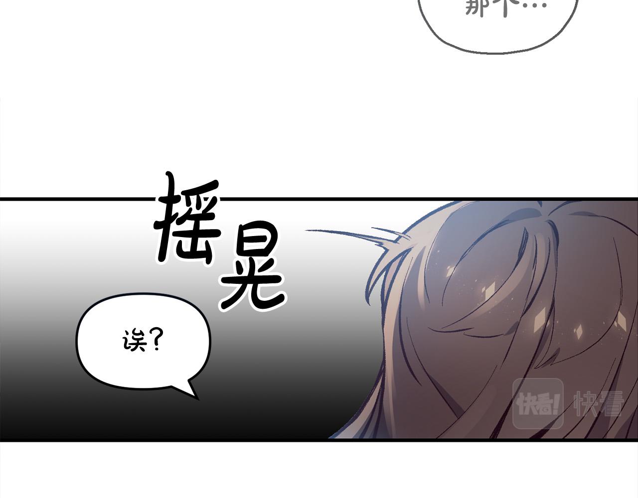第33话 反将一军(1/3)-第33话