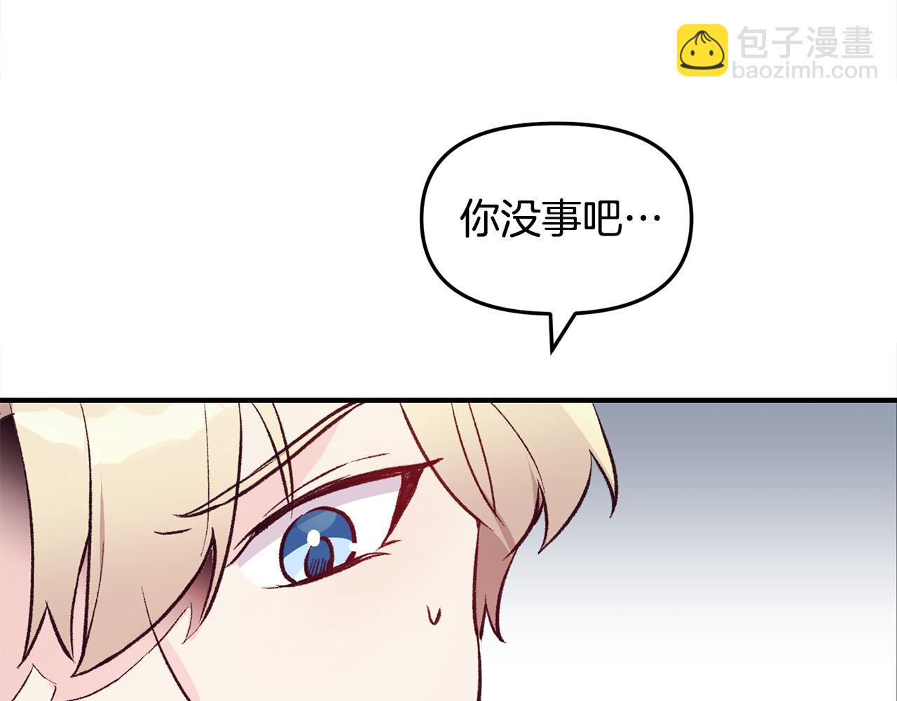 第33话 反将一军(1/3)-第33话