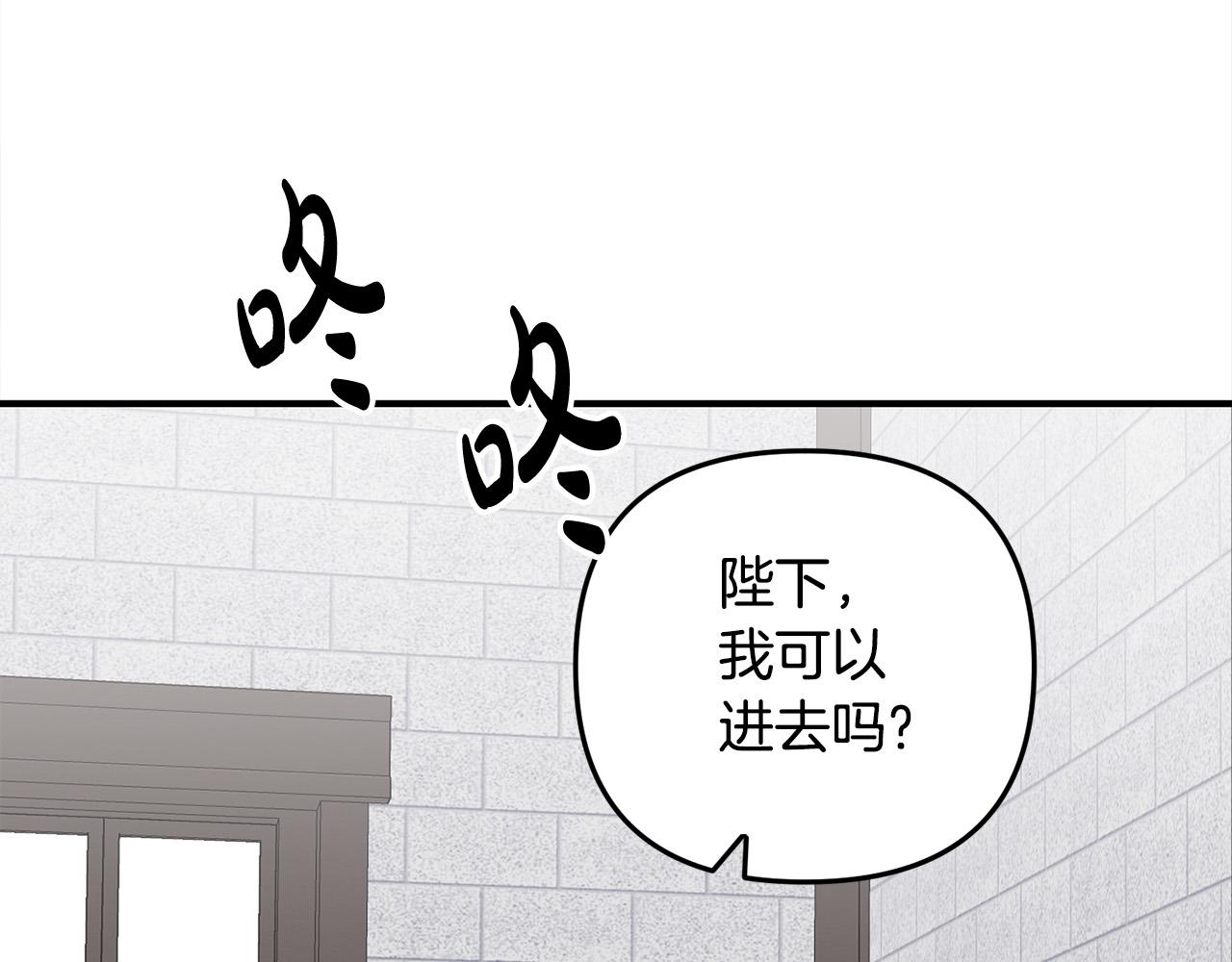 第33话 反将一军(1/3)-第33话
