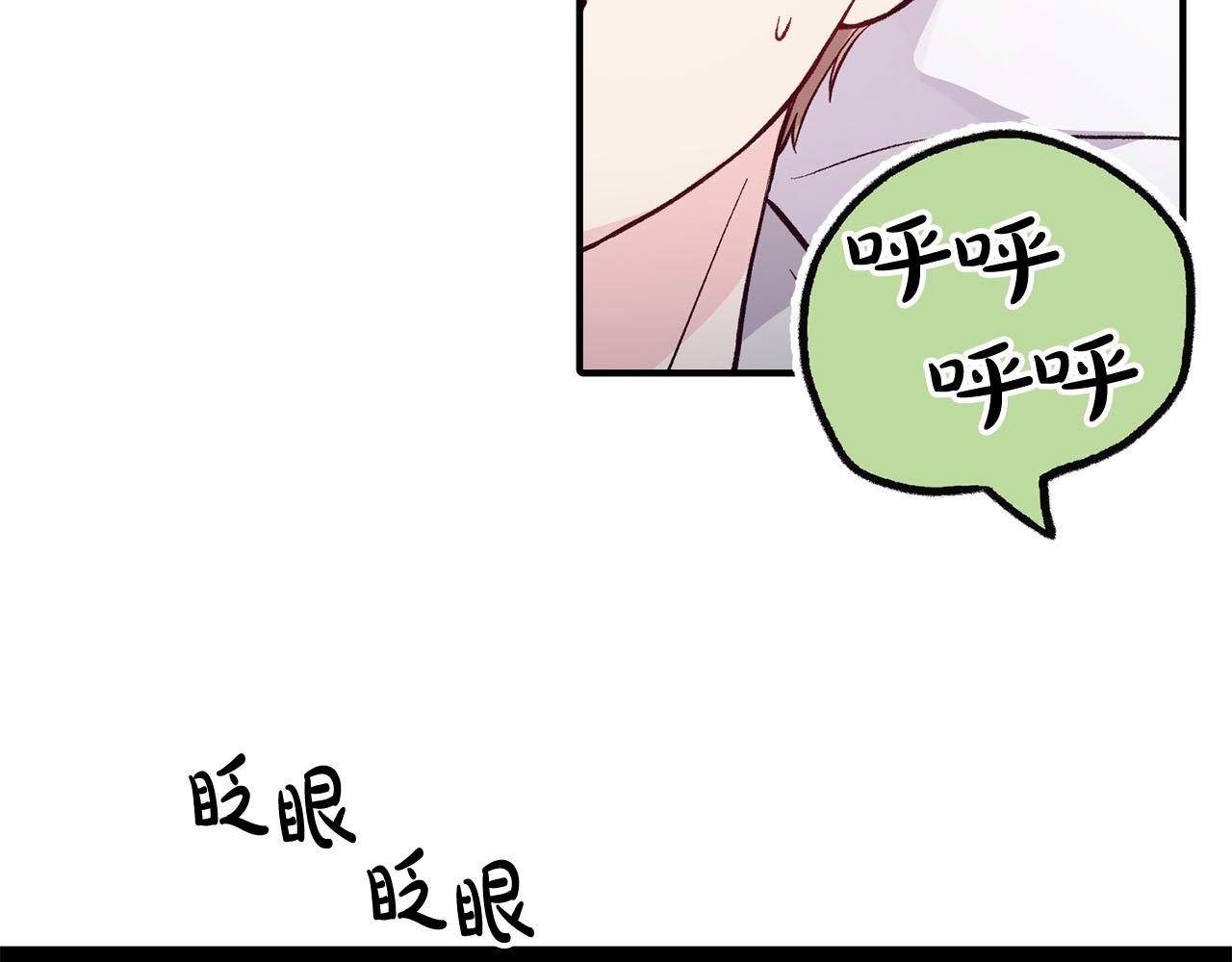第33话 反将一军(1/3)-第33话