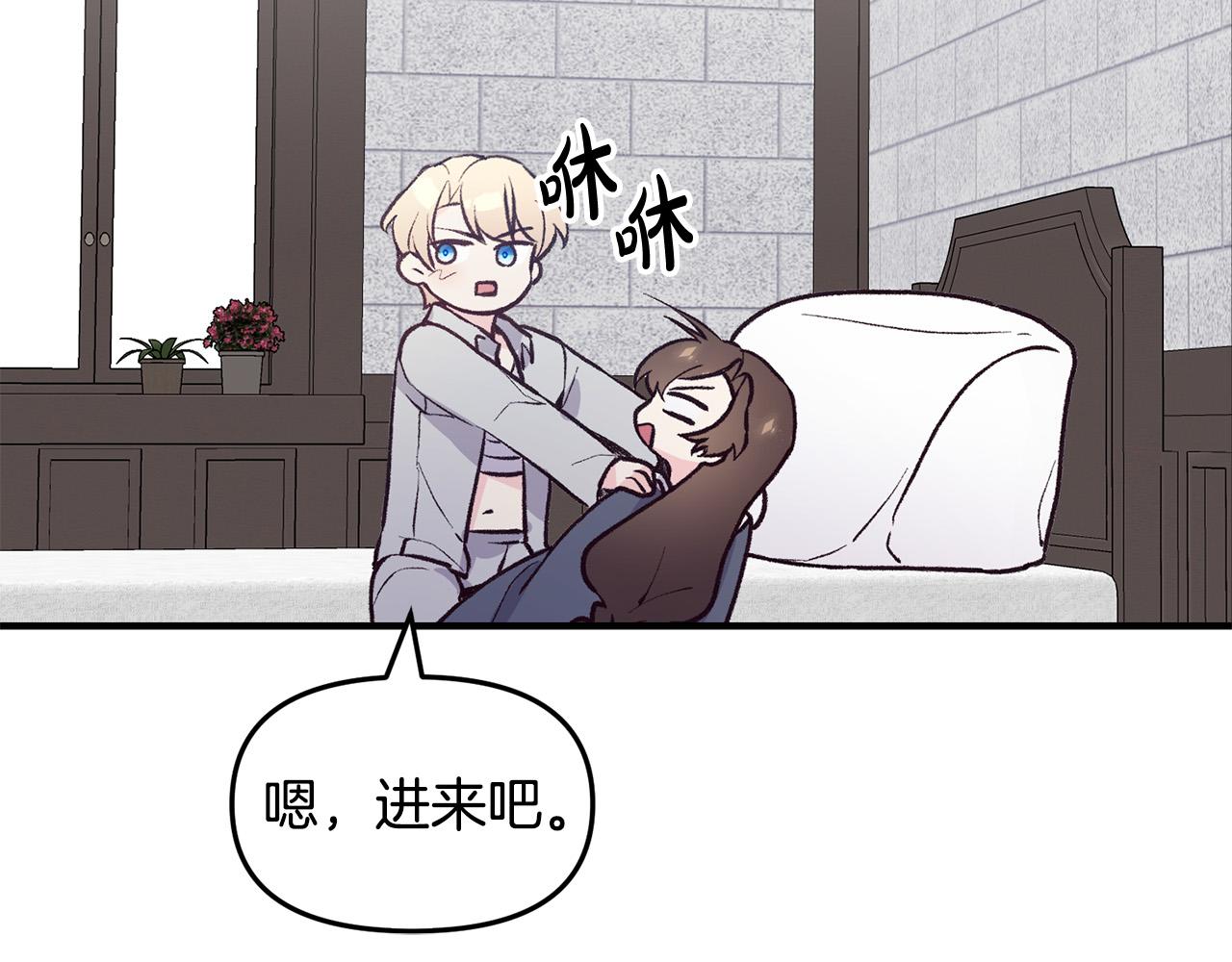 第33话 反将一军(1/3)-第33话