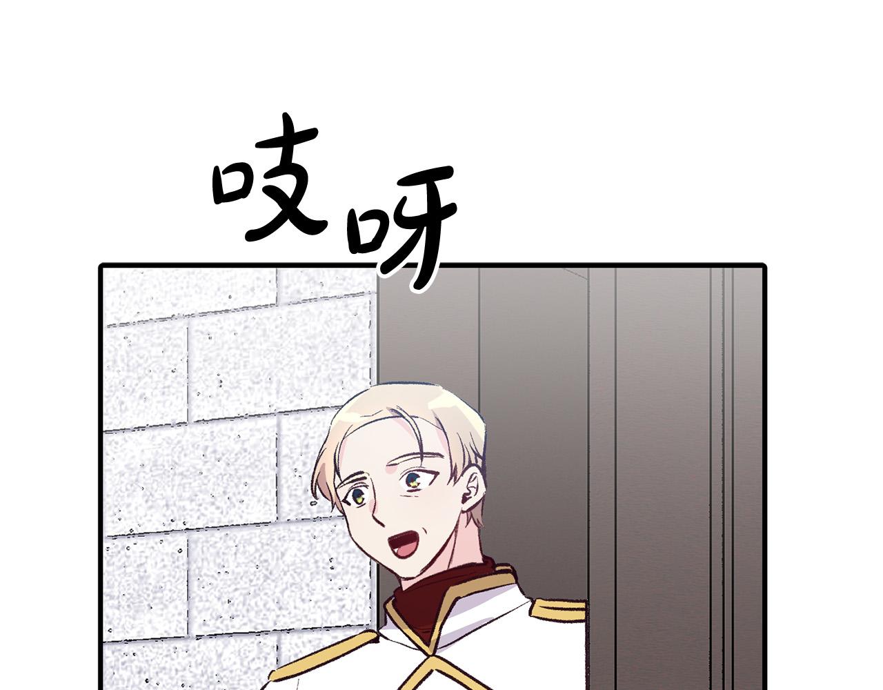 第33话 反将一军(1/3)-第33话