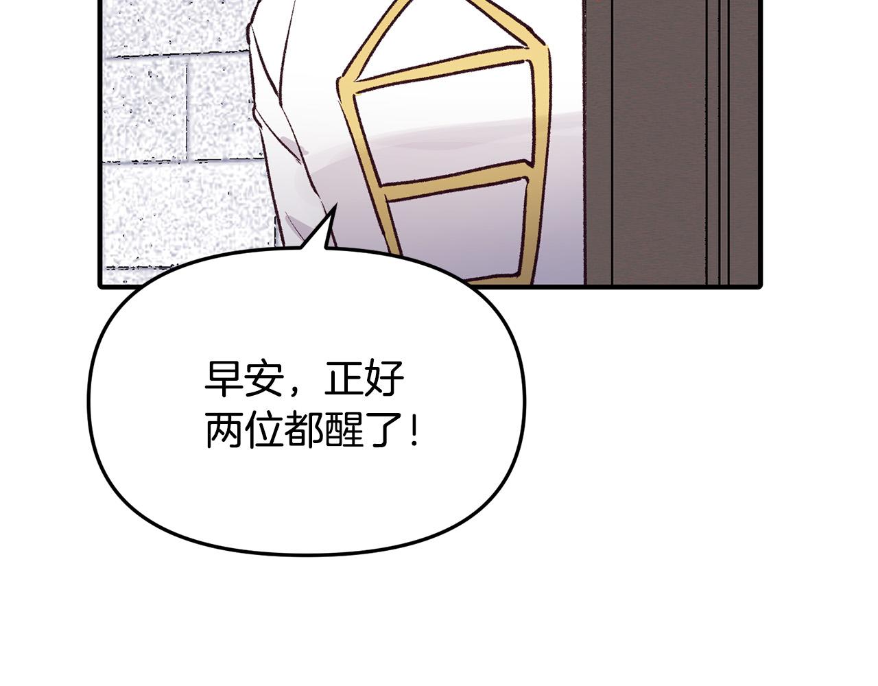 第33话 反将一军(1/3)-第33话