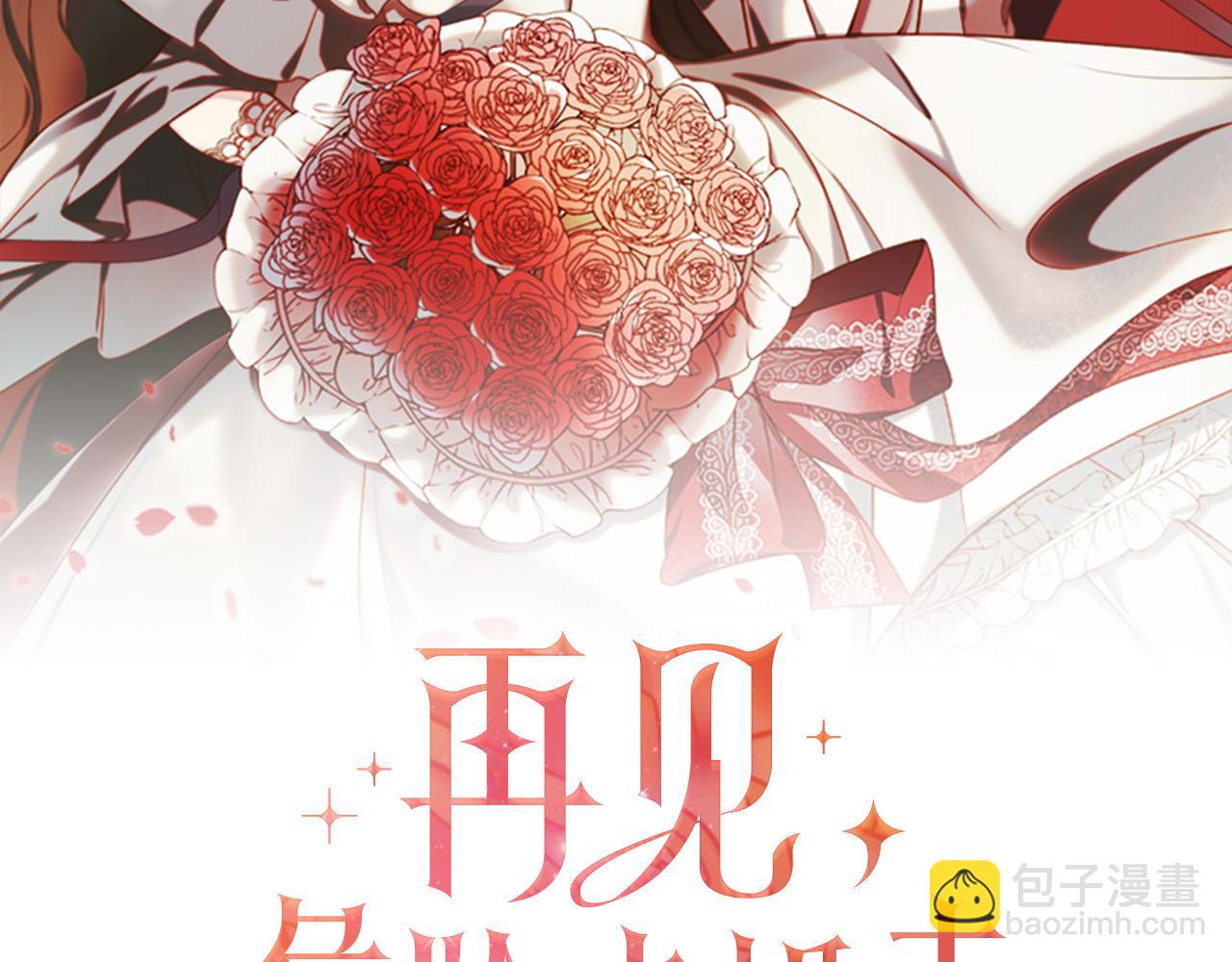 第33话 反将一军(1/3)-第33话