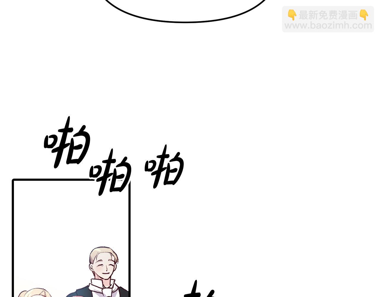 第35话 讨好大坏蛋？(1/3)-第35话