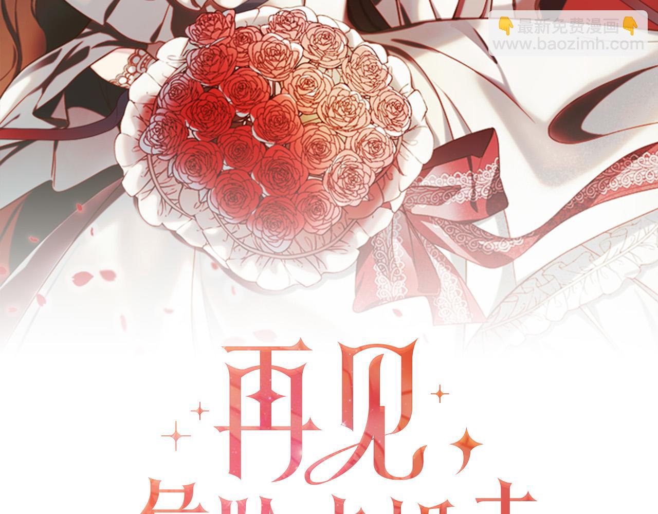 第35话 讨好大坏蛋？(1/3)-第35话