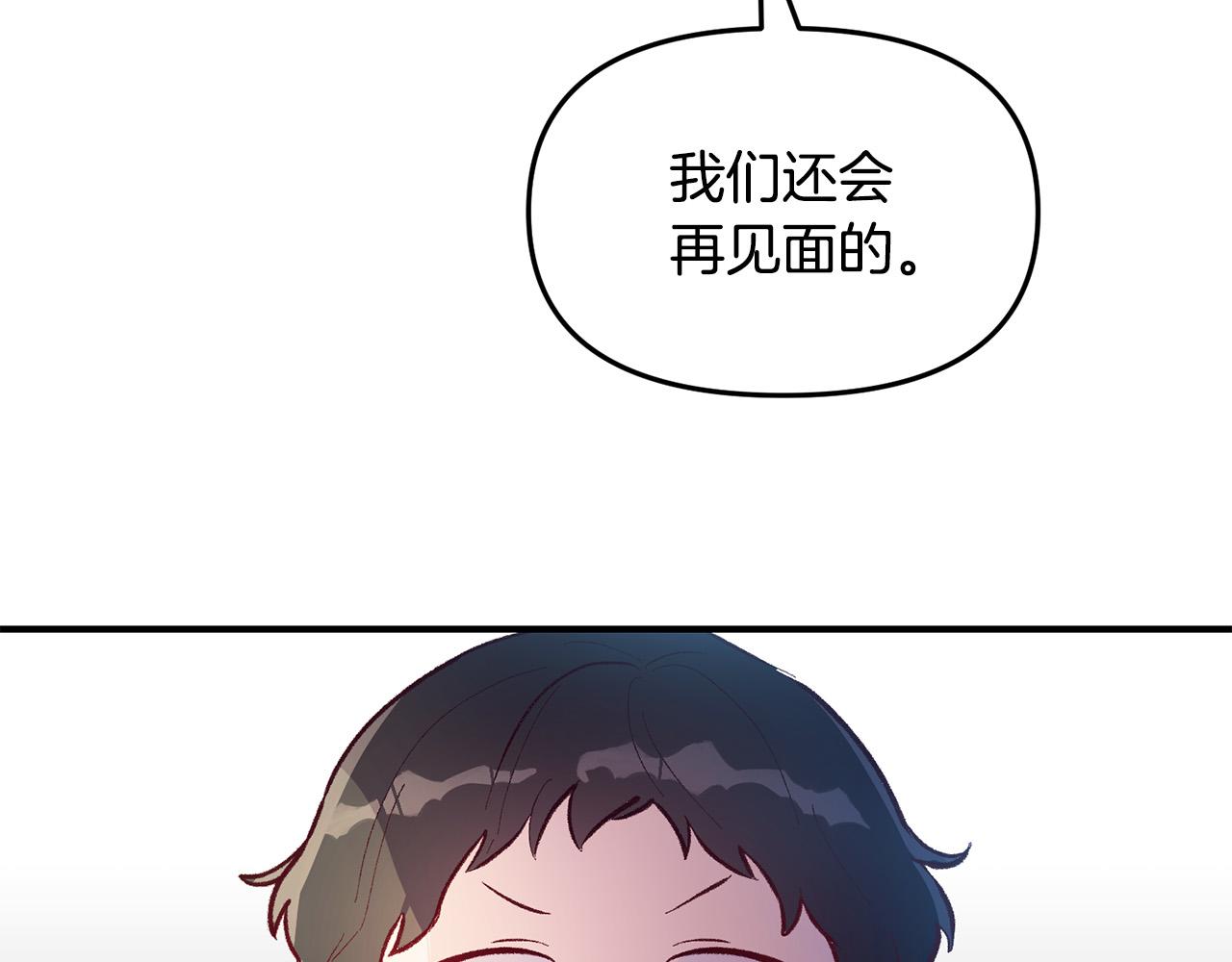 第35话 讨好大坏蛋？(1/3)-第35话