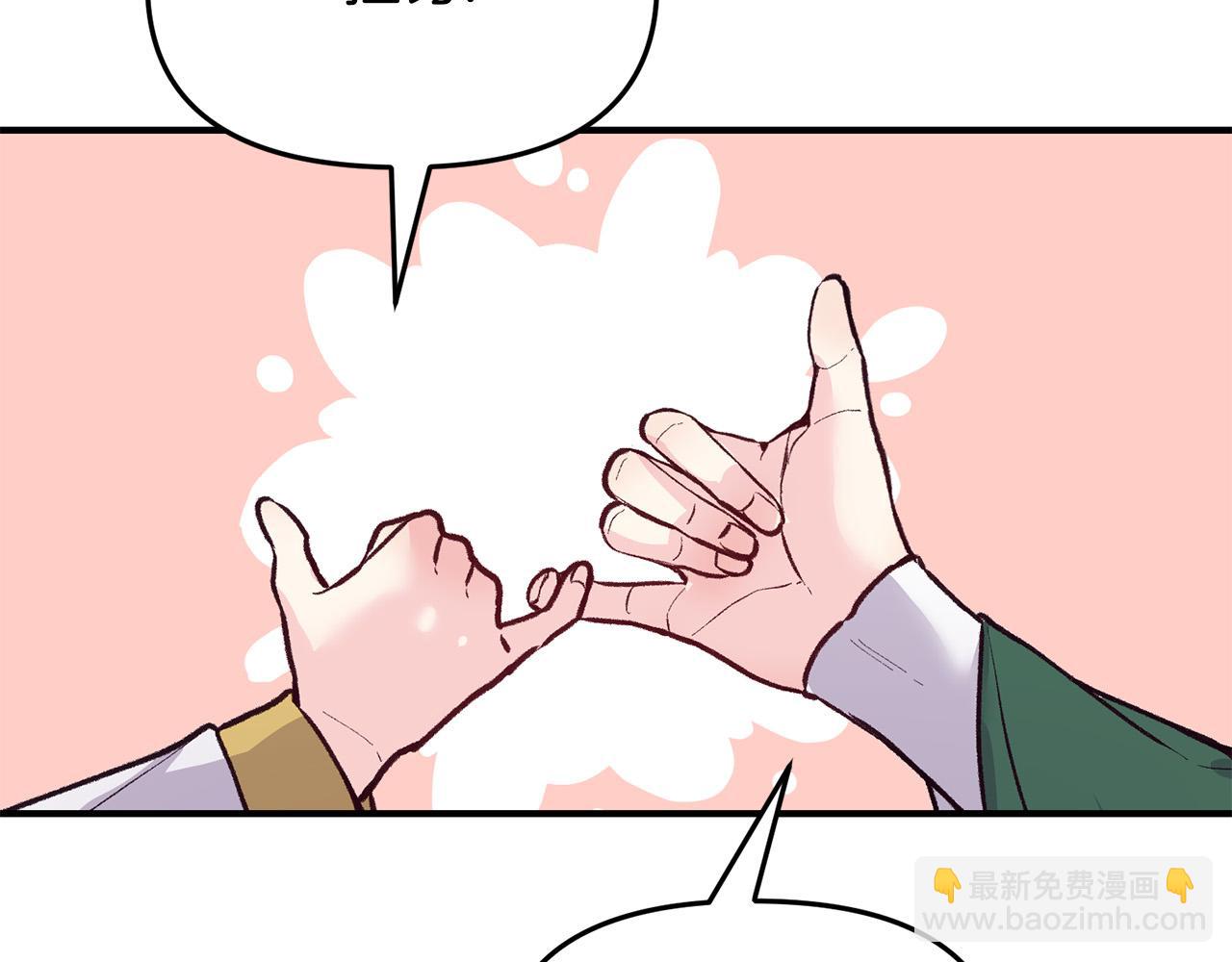 第35话 讨好大坏蛋？(1/3)-第35话