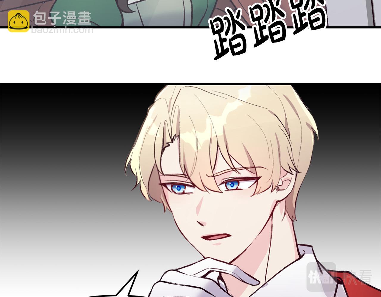 第35话 讨好大坏蛋？(1/3)-第35话